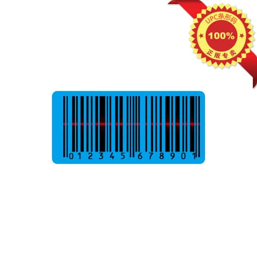 正规UPC码EAN码 Amazon/ebay/独立站/Tiktok欧洲美国日本全球开店上传产品（不含独立授权书）